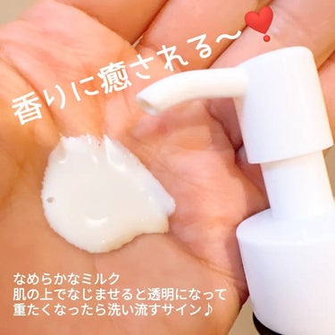 WELEDA モイスチャー クレンジングミルクのクチコミ「WELEDA ヴェレダ @weleda_japan 

モイスチャー クレンジングミルク　使っ.....」（3枚目）