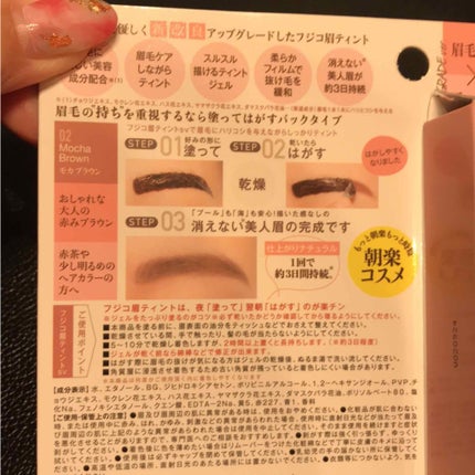 を使ったクチコミ(2枚目)