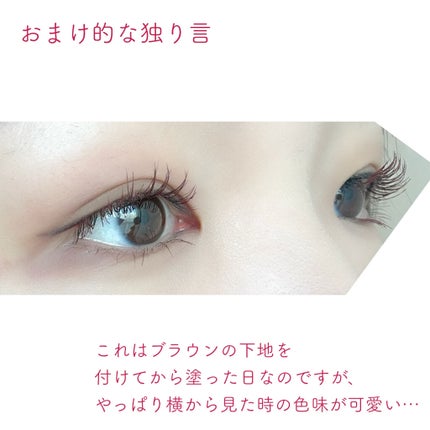 パーフェクトエクステンション マスカラ for カール/D-UP/マスカラを使ったクチコミ(4枚目)