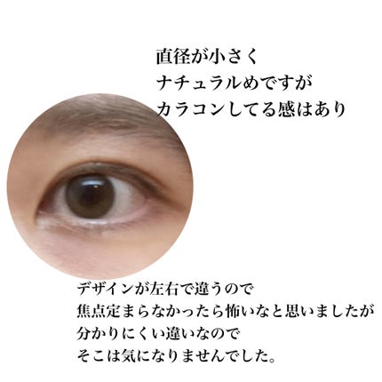 Chu's me 1day/Chu's me/ワンデー(1DAY)カラコンを使ったクチコミ(2枚目)