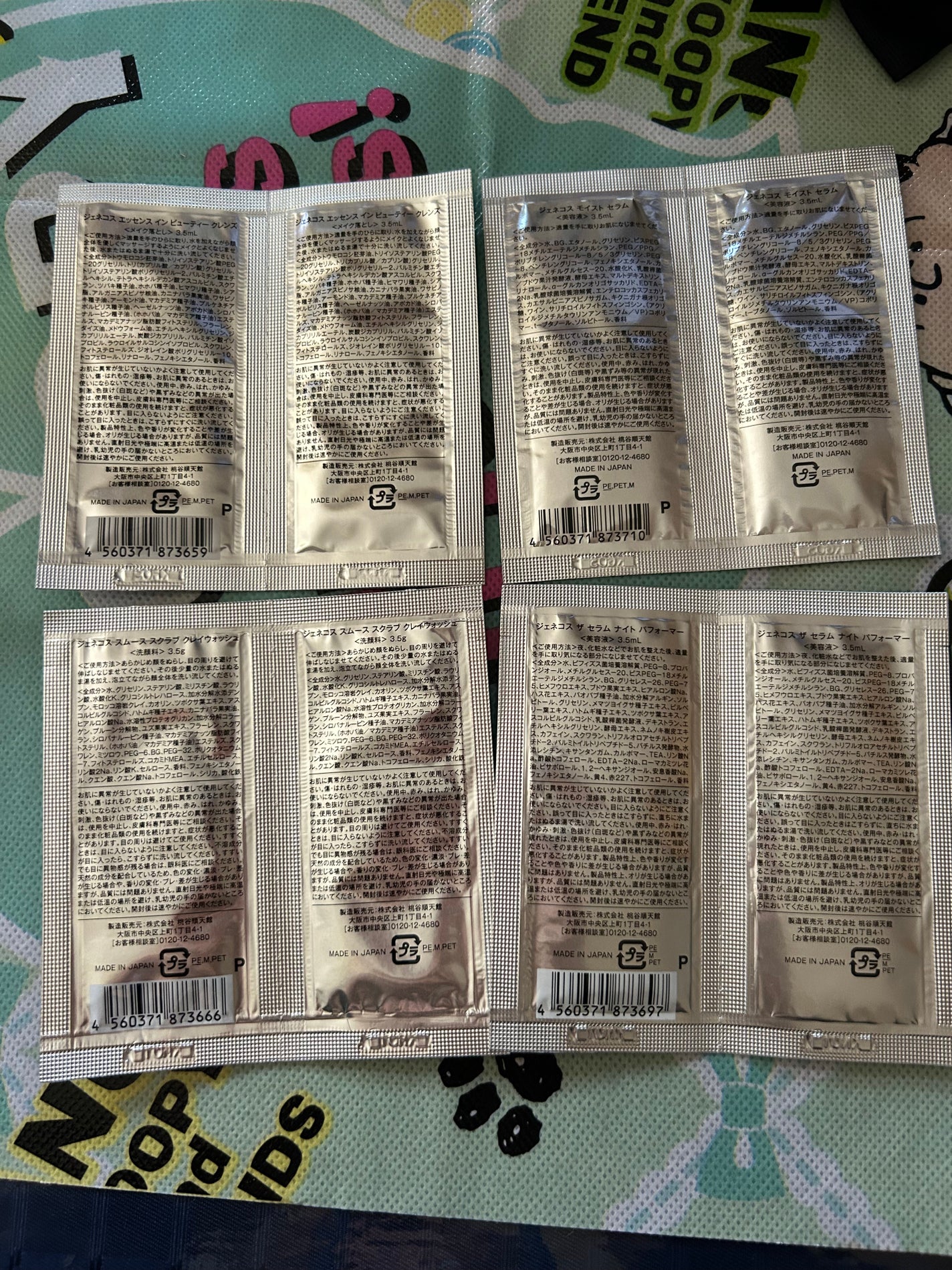 ジェネコス モイスト セラム 50mL/GENECOS/美容液を使ったクチコミ(2枚目)