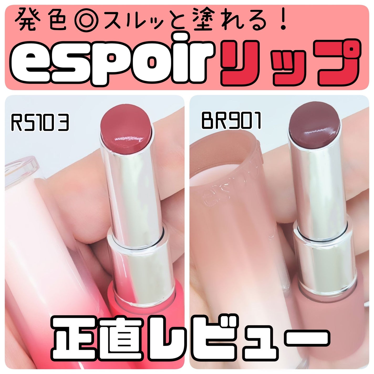 ããŒãŠã§ã¢ãªããã¹ãã£ã㯠ããŒãã³ã°ã°ããŒ/espoir/å£çŽ
ã䜿ã£ãã¯ãã³ãïŒ1æç®ïŒ