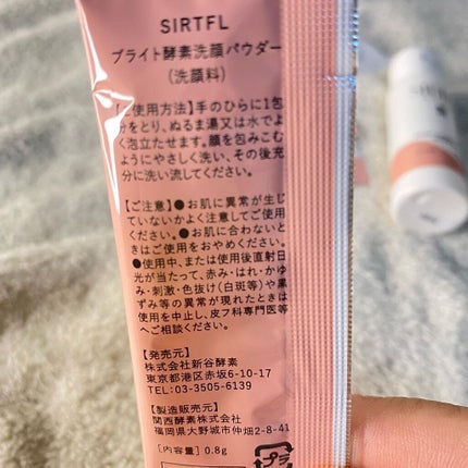 を使ったクチコミ(3枚目)