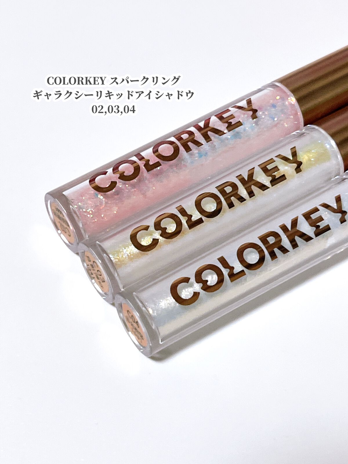 スパークリングギャラクシーリキッドアイシャドウ/COLORKEY/リキッドアイシャドウを使ったクチコミ(2枚目)