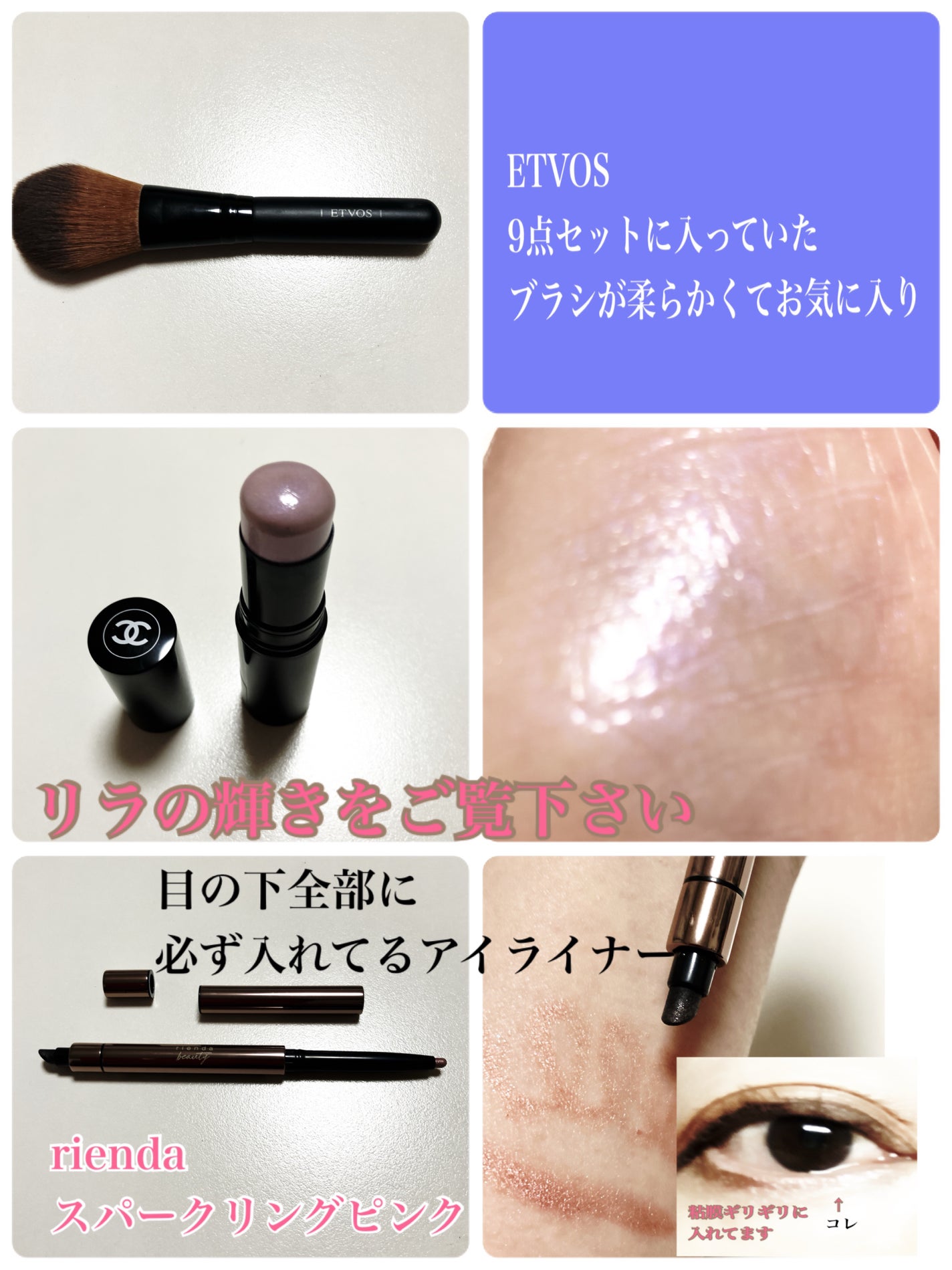 ボーム エサンシエル/CHANEL/スティックハイライトを使ったクチコミ(2枚目)