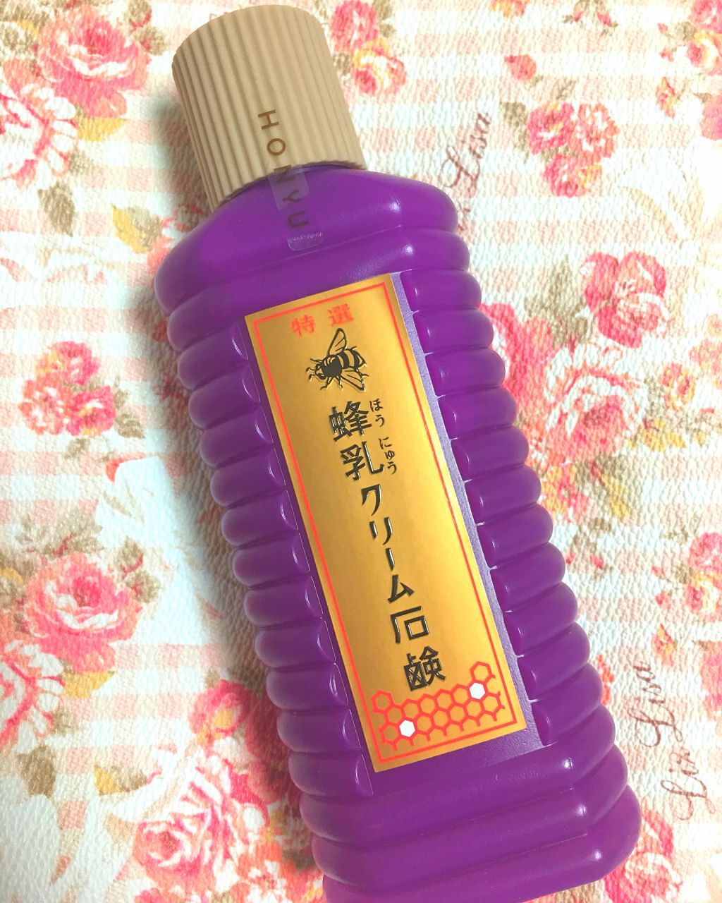 特選 蜂乳クリーム石鹸/蜂乳/その他洗顔料を使ったクチコミ(2枚目)