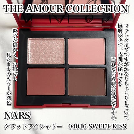 クワッドアイシャドー 04016 / NARS(ナーズ) | LIPS クワッドアイシャドー 04016 / NARS(ナーズ) | LIPS
