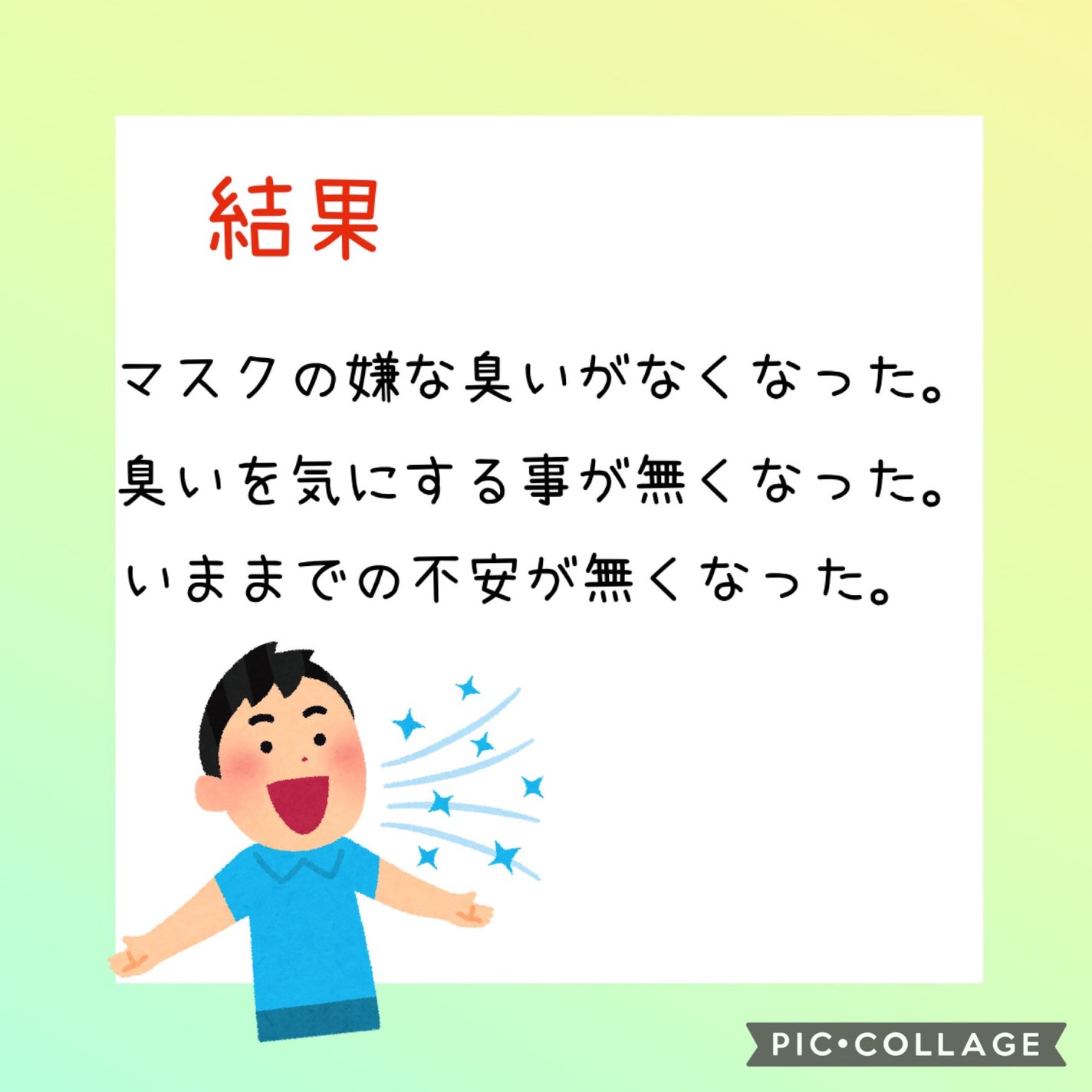 クリニカ スポンジフロス/クリニカ/デンタルフロス・歯間ブラシを使ったクチコミ(7枚目)