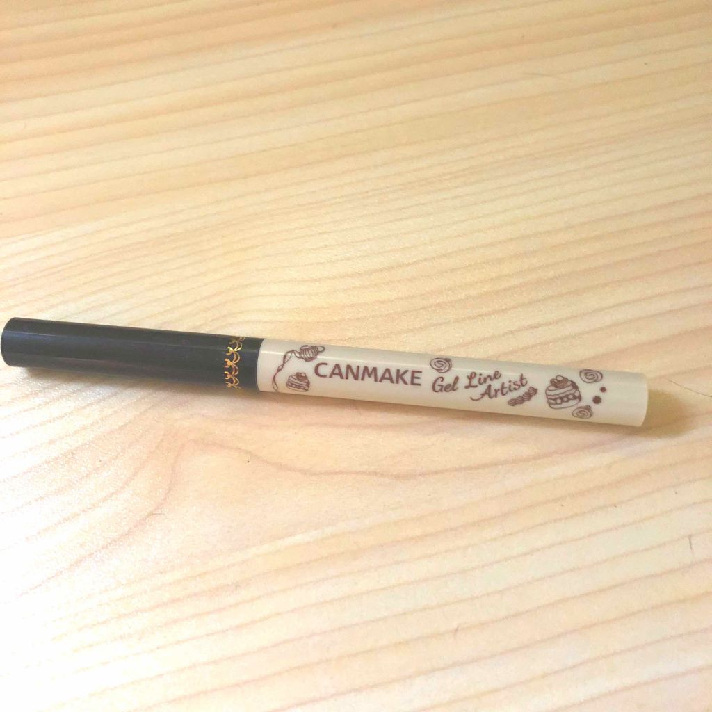 ジェルラインアーティスト/キャンメイク/ジェルアイライナーを使ったクチコミ（1枚目）