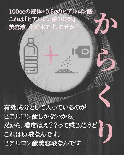 おゆみ|ニキビ・ニキビ跡ケア on LIPS 「【嘘ではないけど、それ不誠実じゃないん?】化粧品リテラシー..」(3枚目)
