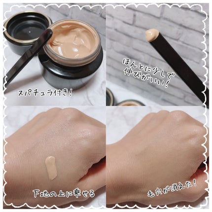 ザ クリーム ファンデーション/SUQQU/クリーム・エマルジョンファンデーションを使ったクチコミ(3枚目)