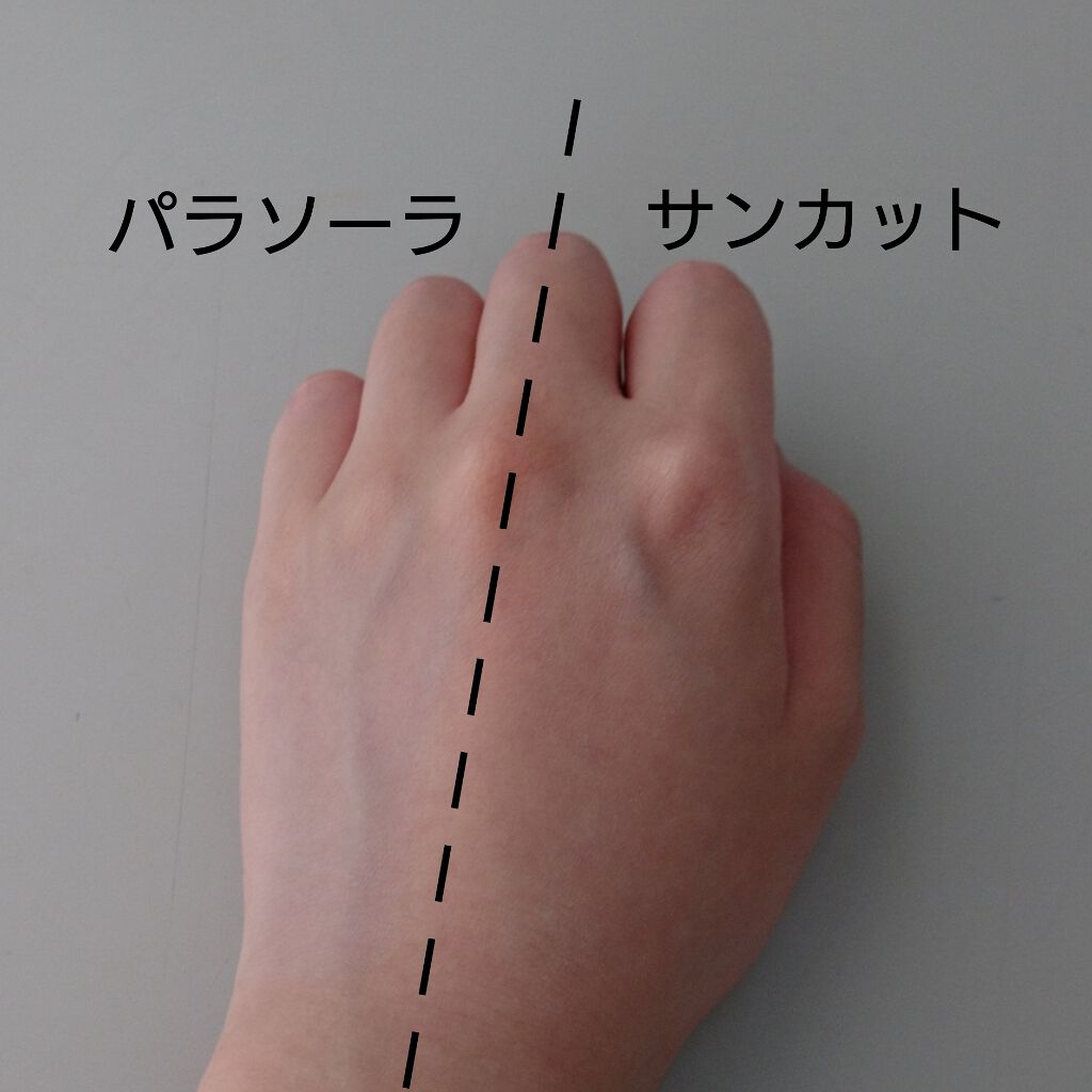 パラソーラ イルミスキン UVエッセンス Ｎ(旧品)/パラソーラ/日焼け止め・UVケアを使ったクチコミ（2枚目）