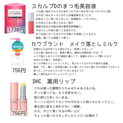 N.M.FアクアアンプルマスクJEX/MEDIHEAL/シートマスク・パックを使ったクチコミ(3枚目)