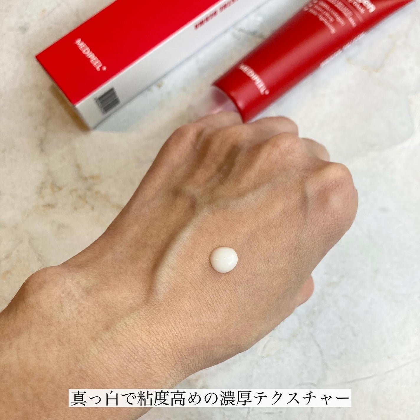 レッドラクト ファーストコラーゲン エッセンス/MEDIPEEL/ブースター・導入液を使ったクチコミ(3枚目)