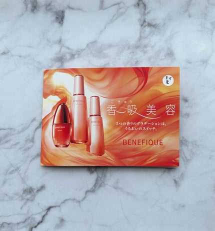 ベネフィーク セラム/BENEFIQUE/美容液を使ったクチコミ(1枚目)