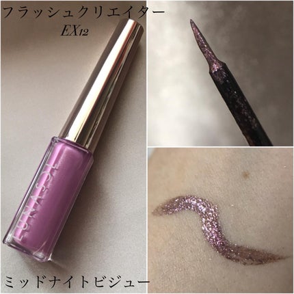 アイカラーレーション/LUNASOL/アイシャドウパレットを使ったクチコミ(5枚目)