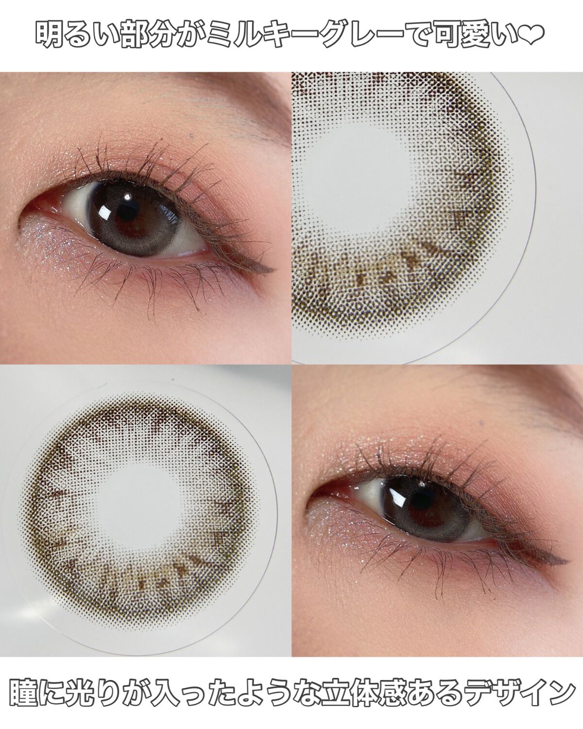 One & Only Kristin/Hapa kristin/カラーコンタクトレンズを使ったクチコミ(3枚目)