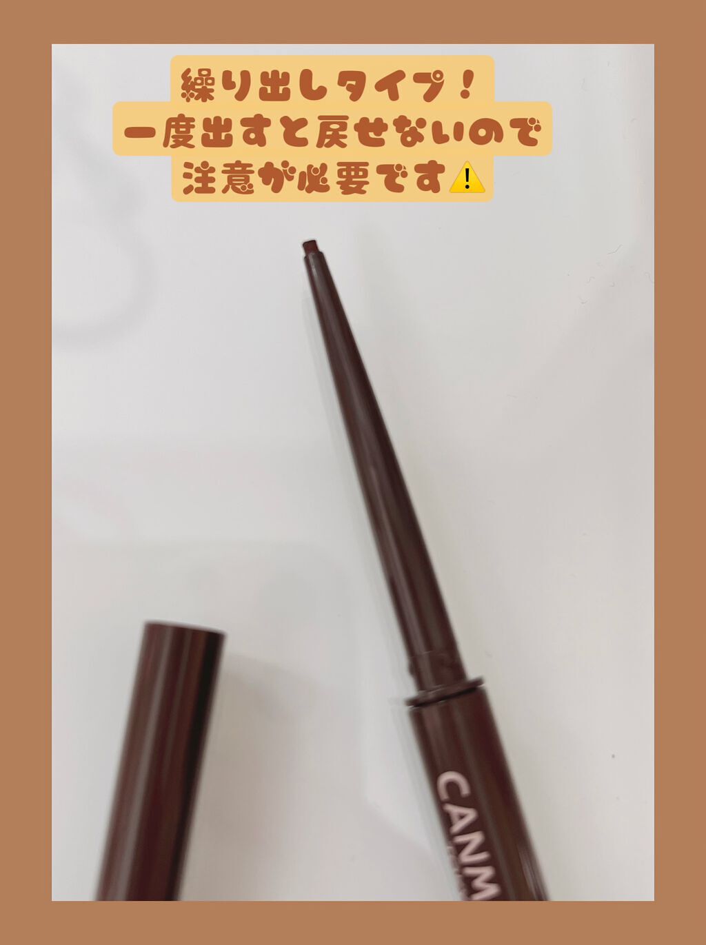 クリーミータッチライナー/キャンメイク/ジェルアイライナーを使ったクチコミ（2枚目）