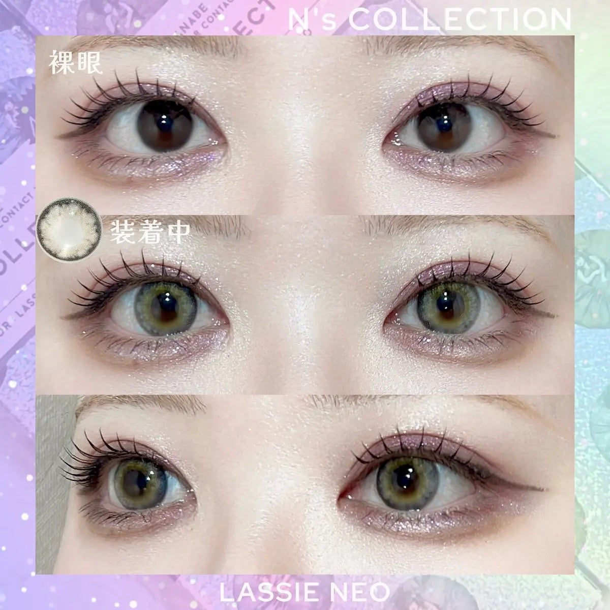 N’s COLLECTION 1day/N’s COLLECTION/ワンデー(1DAY)カラコンを使ったクチコミ(2枚目)