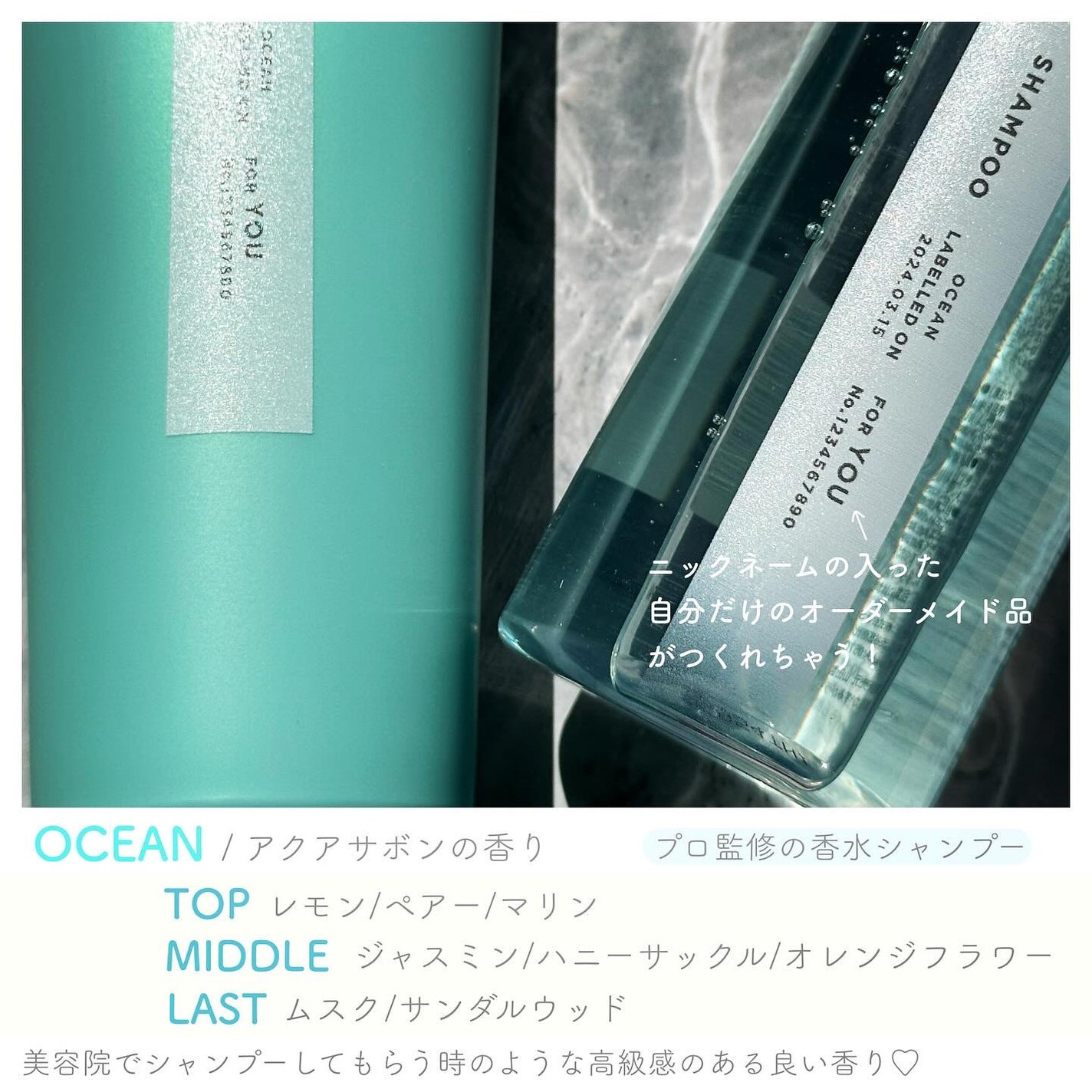 SHAMPOO & REPAIR/MEDULLA/市販シャンプーを使ったクチコミ(2枚目)