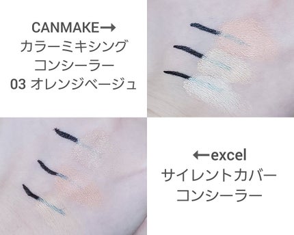 カラーミキシングコンシーラー/キャンメイク/パレットコンシーラーを使ったクチコミ(4枚目)