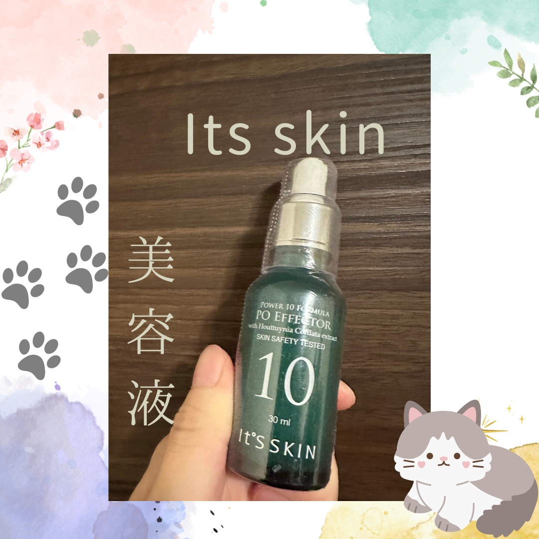 Power10フォーミュラ PO エフェクター/It's skin/美容液を使ったクチコミ（1枚目）