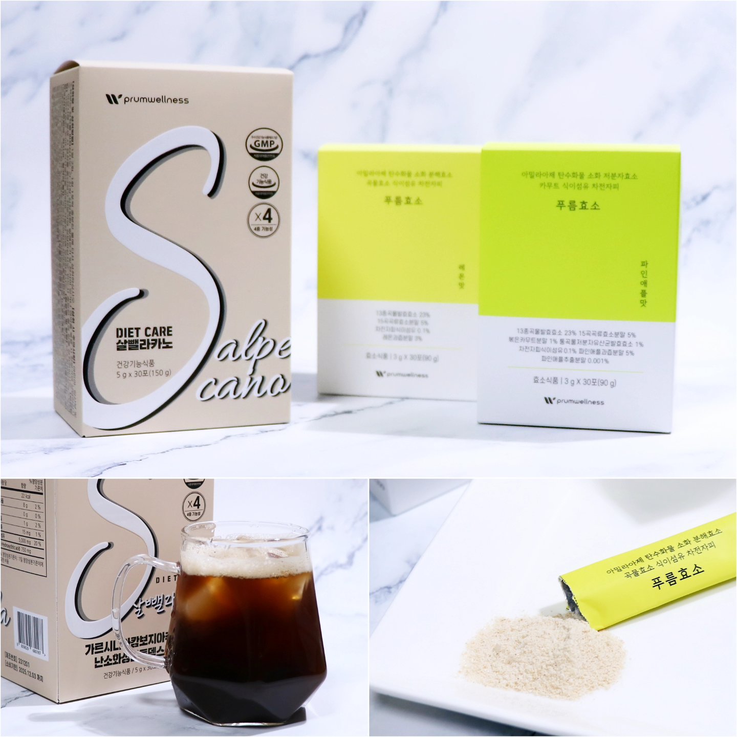 ダイエットSコーヒー/PRUMWELLNESS/ドリンクを使ったクチコミ（1枚目）