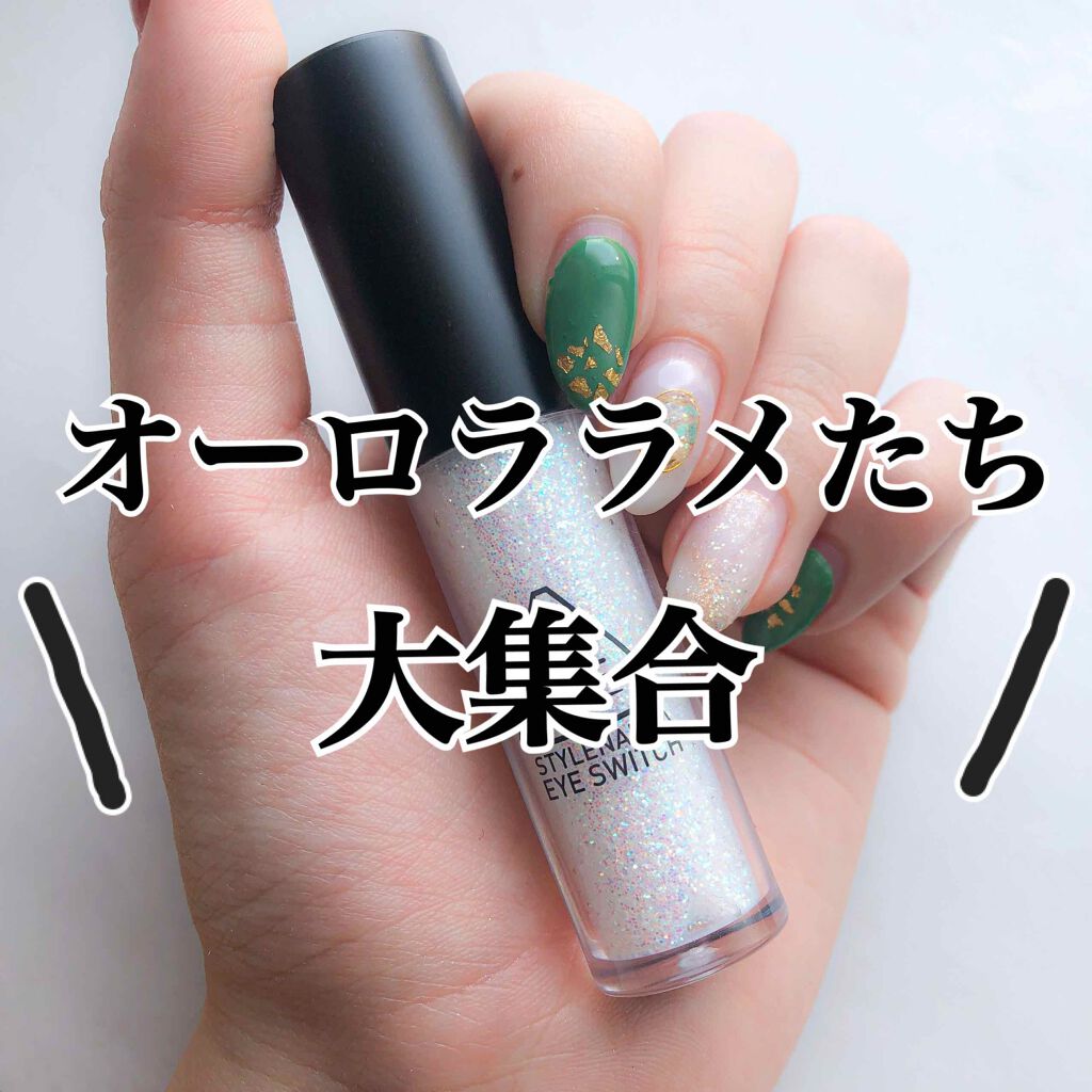 3CE アイスイッチ/3CE/グリッターを使ったクチコミ(1枚目)