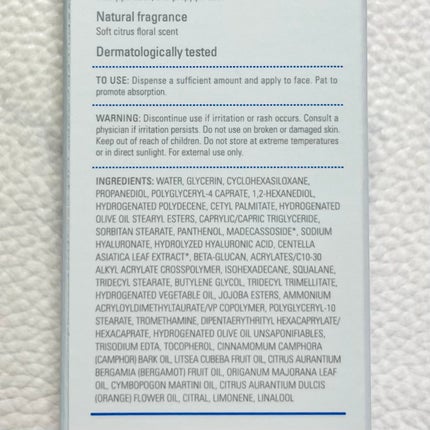 シカ水分クリーム/Dr.Belmeur/フェイスクリームを使ったクチコミ(2枚目)