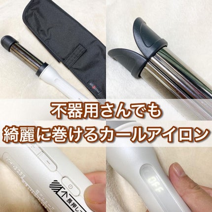 アドバンス イージー・カール32mm MHI-3255/mod's hair/カールアイロンを使ったクチコミ(1枚目)