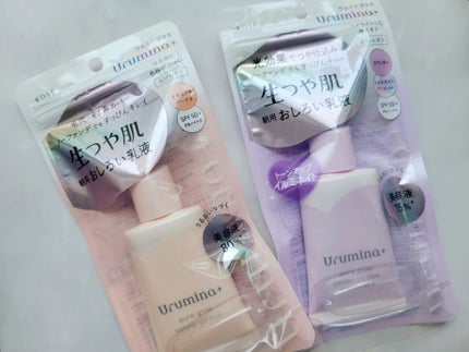 生つや肌おしろい乳液/ウルミナプラス/乳液を使ったクチコミ(2枚目)