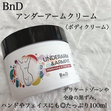 BnDアンダーアームクリーム(ボディクリーム)/BnD/デリケートゾーンケアを使ったクチコミ（1枚目）