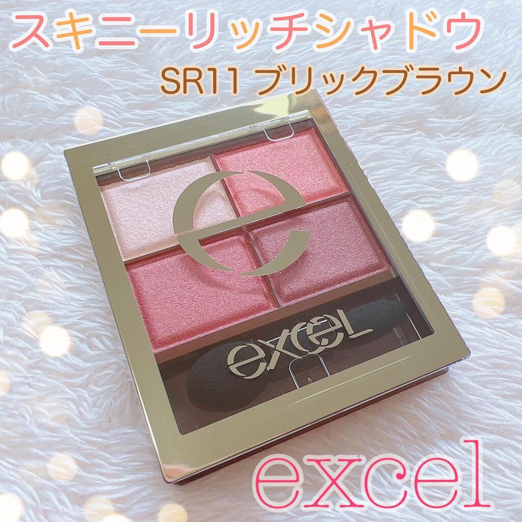 スキニーリッチシャドウ/excel/アイシャドウパレットを使ったクチコミ（1枚目）