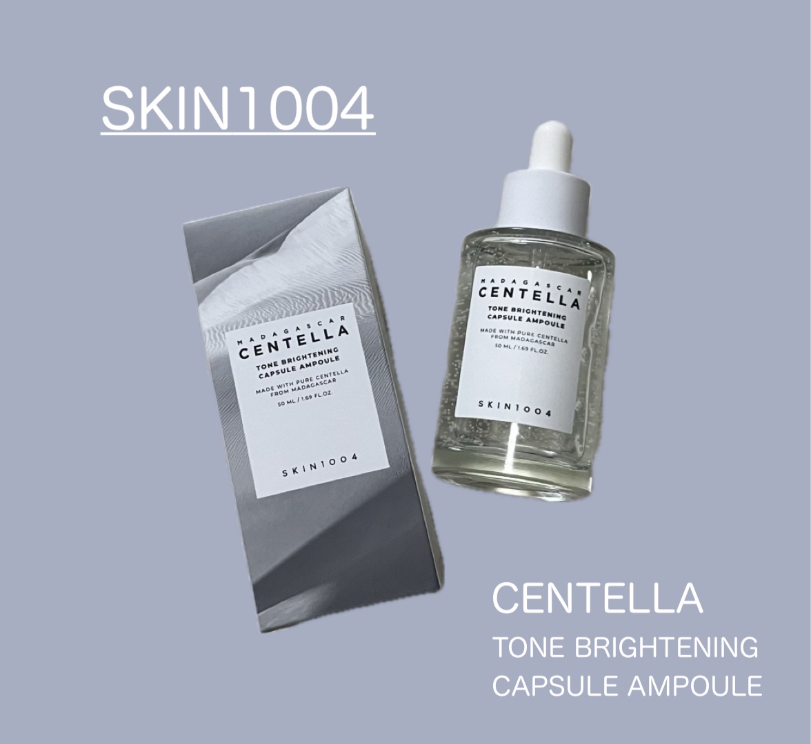 トーンブライトニング カプセルアンプル/SKIN1004/美容液を使ったクチコミ（1枚目）