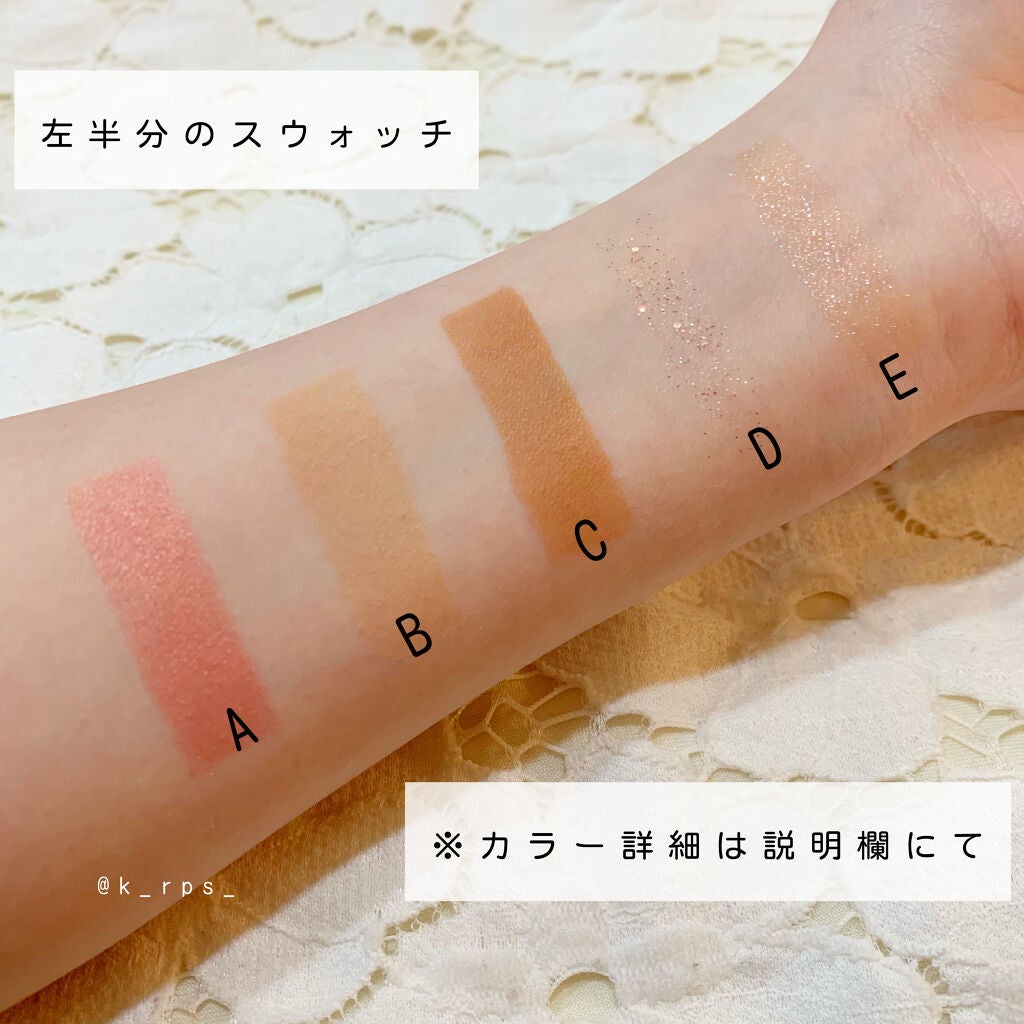 プレイカラー アイシャドウ/ETUDE/アイシャドウパレットを使ったクチコミ(3枚目)