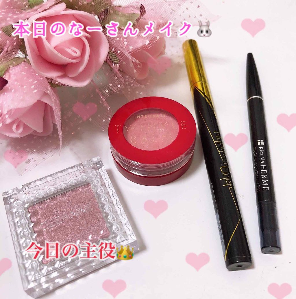 クイックアイブロウ/キスミー フェルム/アイブロウペンシルを使ったクチコミ(1枚目)