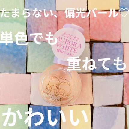サンリオネイル/DAISO/マニキュアを使ったクチコミ(1枚目)