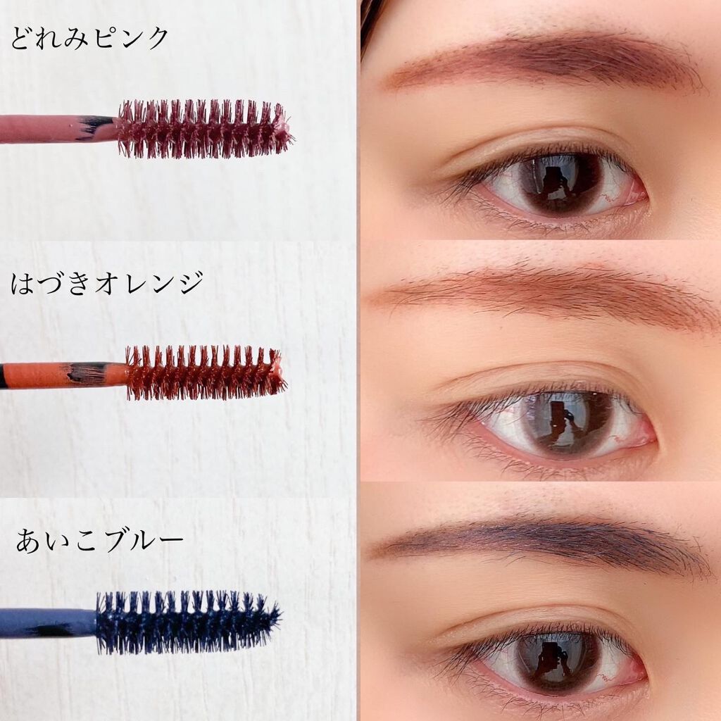 ニュアンスアイブローマスカラ/インテグレート/眉マスカラを使ったクチコミ(3枚目)