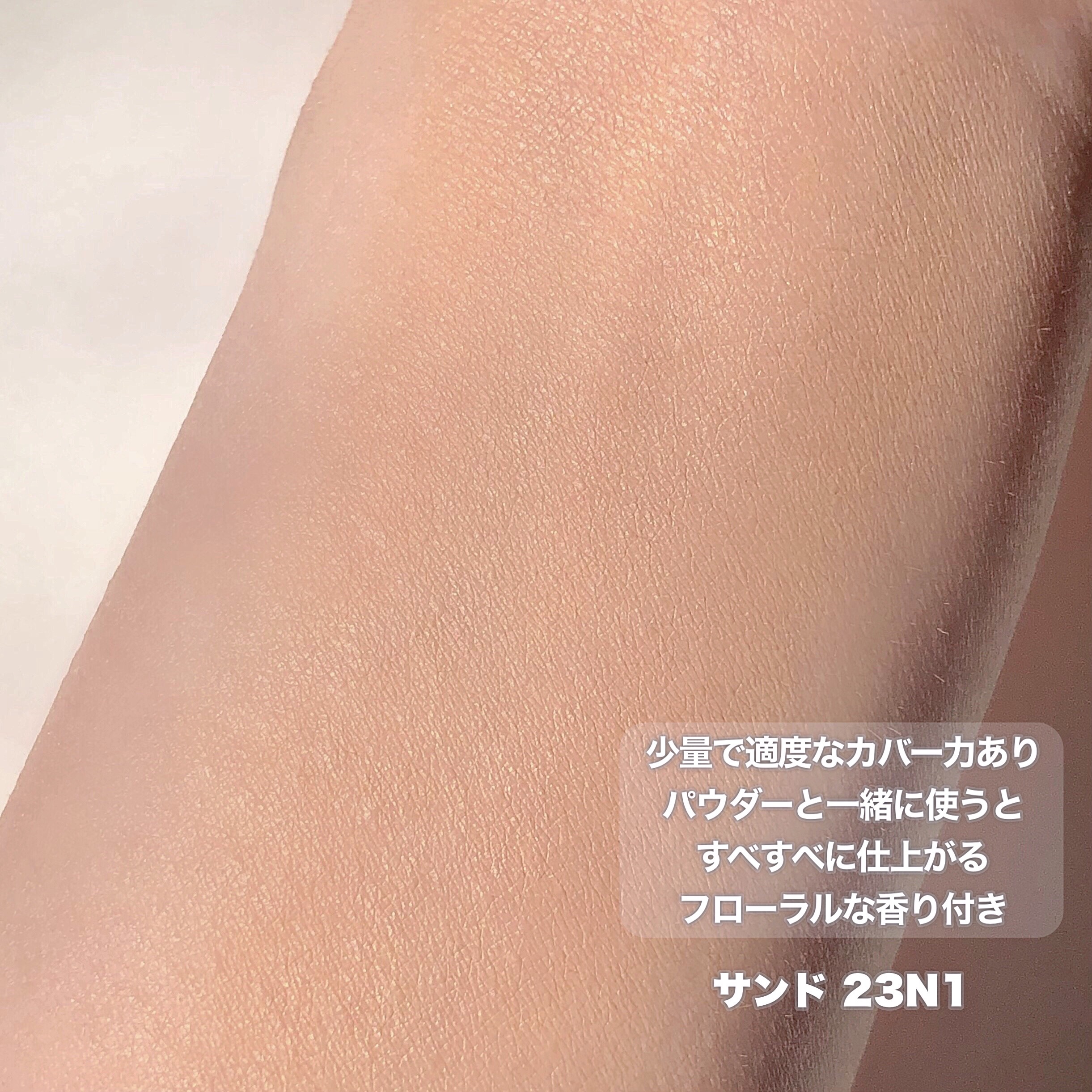 ネオ エッセンシャル フィニッシュパウダー/LANEIGE/ルースパウダーを使ったクチコミ（3枚目）