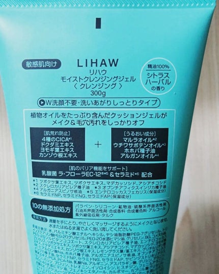 を使ったクチコミ(2枚目)