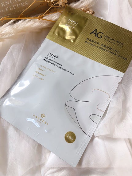 AGアルティメットマスク フェイシャルエッセンスマスク/AGアルティメット/シートマスク・パックを使ったクチコミ(1枚目)