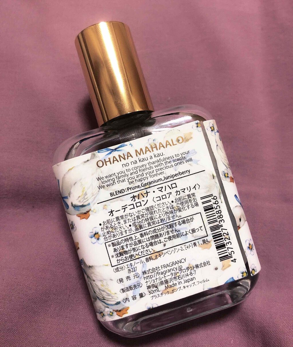 オハナ・マハロ オーデコロン<コロア カマリイ>/OHANA MAHAALO/香水(レディース)を使ったクチコミ（2枚目）