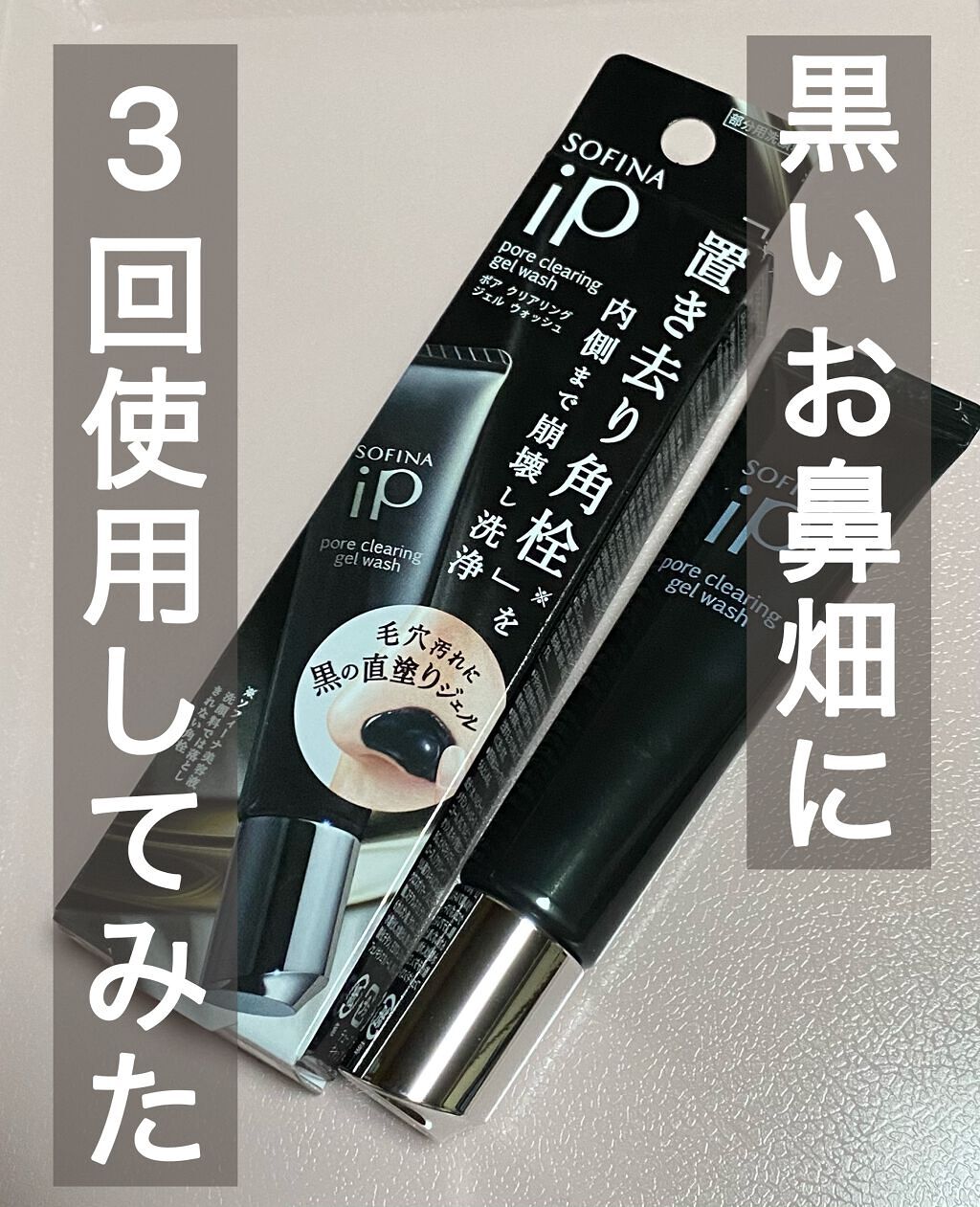 美白美容液 VC/ちふれ/美容液を使ったクチコミ（1枚目）