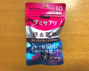 UHAグミサプリ鉄＆葉酸/UHA味覚糖/食品を使ったクチコミ（1枚目）