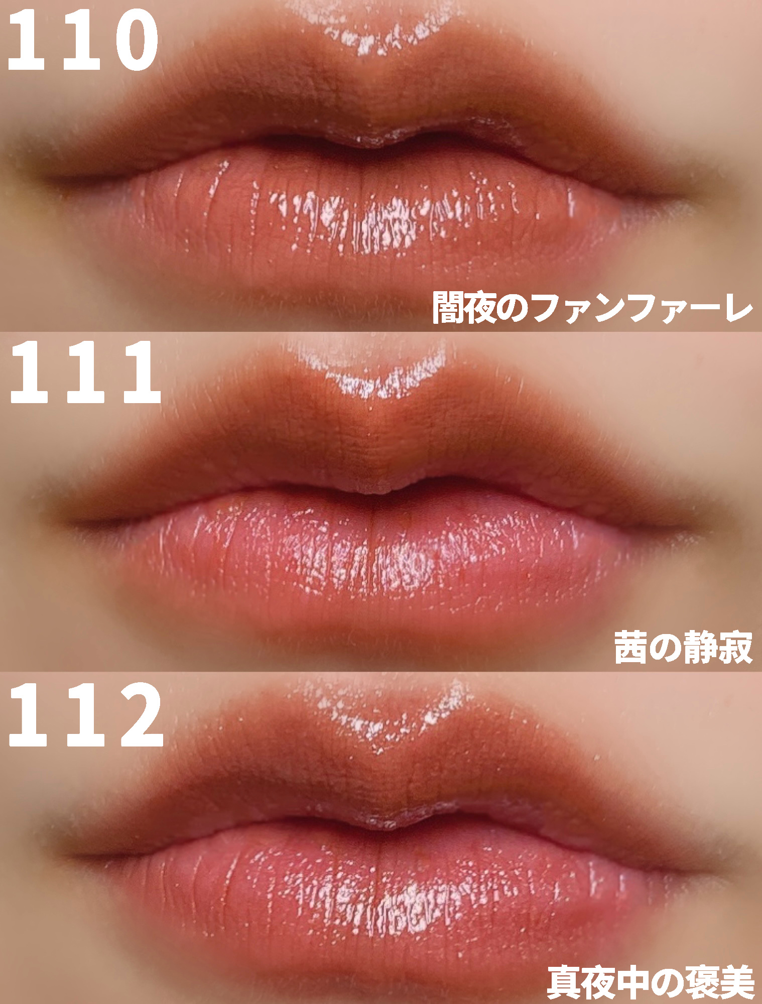 2023年冬新作口紅】ケイト リップモンスター｜KATEの人気色を比較