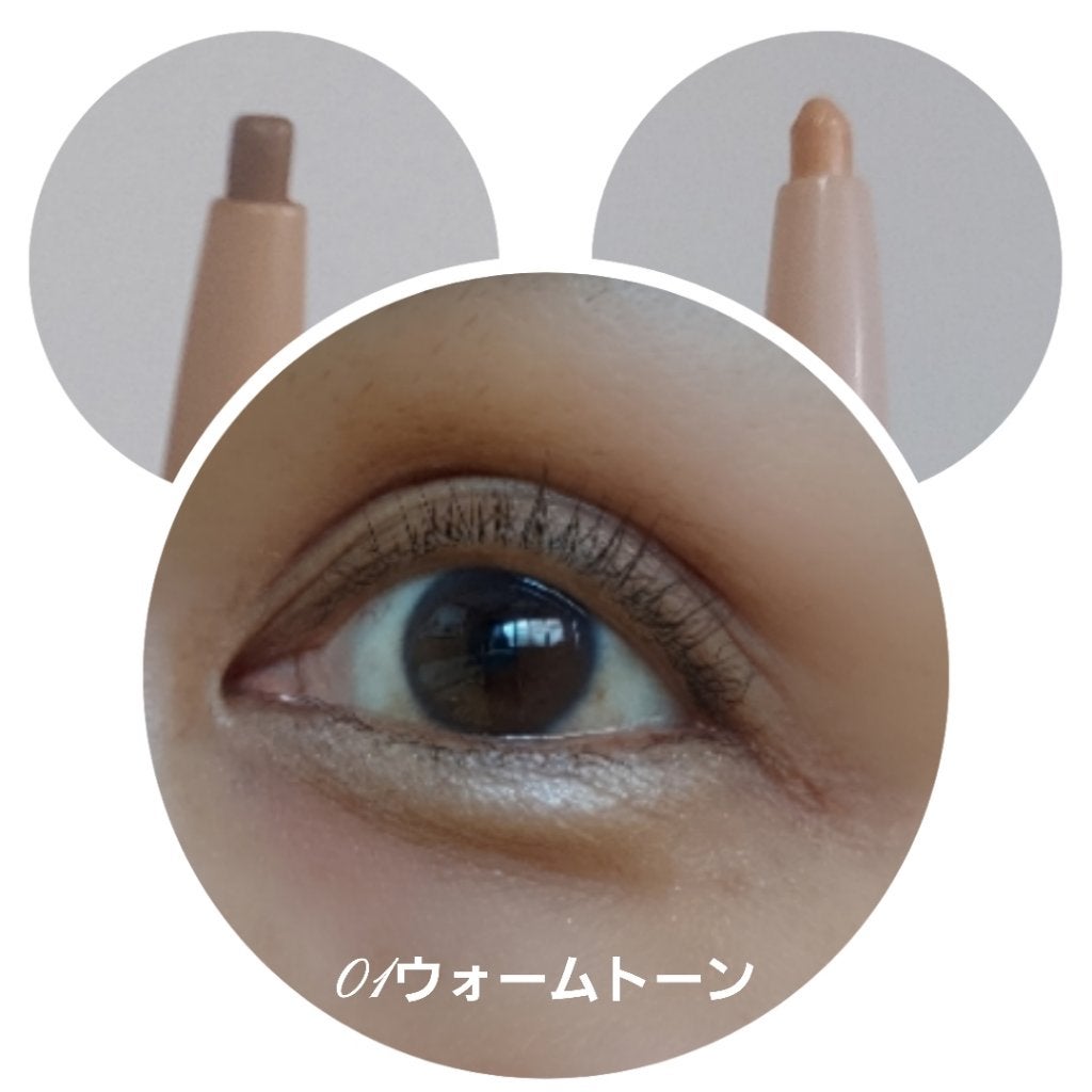 カラーグラム オールインワン涙袋メーカー/Colorgram/ペンシルアイライナーを使ったクチコミ(3枚目)