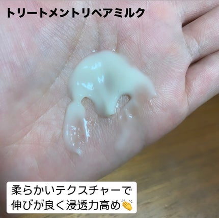 オイルインシャンプー/オイルインコンディショナー (グロス&リペア)/ディアボーテ/市販シャンプーを使ったクチコミ(4枚目)