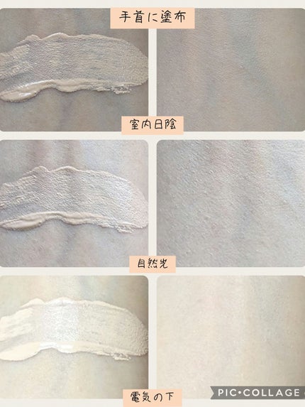 カバーリシャス アルティメット ホワイトクッション/BANILA CO/クッションファンデーションを使ったクチコミ(10枚目)