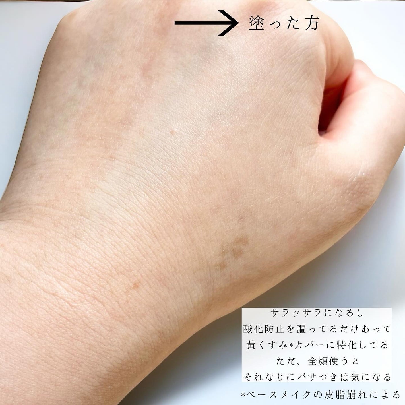 トランスルーシェントブルーリング ルースパウダー/PERFECT DIARY/ルースパウダーを使ったクチコミ(3枚目)