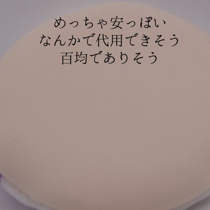 メイク キープ ミストEX +/コーセーコスメニエンス/ミスト状化粧水を使ったクチコミ(3枚目)